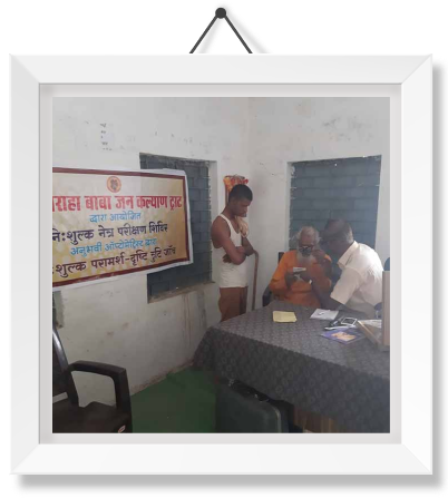 Eye Camp